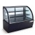 Refrigerated Display Cabinet Mian View