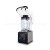 Commercial Blender with Sound Proof Cover Optional TT-IC123C