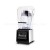 Smoothie Blender Maker Machine with Sound Proof Cover Optional 